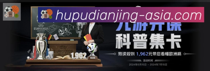 App界面